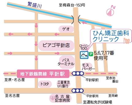 矯正歯科 歯列矯正 名古屋市 平針